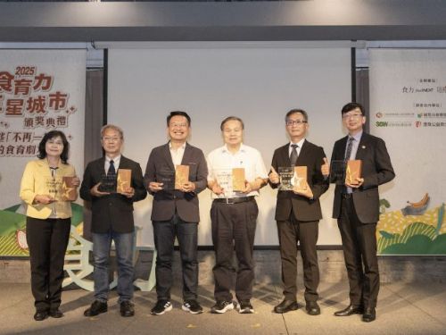 臺北市榮登2025「食育力五星城市」！健康營養政策成果備受肯定