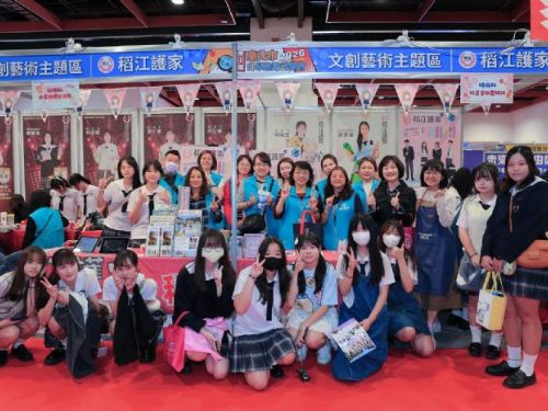 技職魅力大爆發！稻江護家用創意與實作點亮未來職涯想像