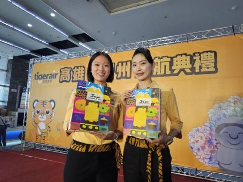 台灣虎航歡慶高雄-濟州首航，每週13班飛航北中高直達韓國濟州島