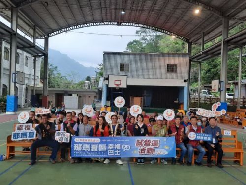 打造偏鄉幸福共享巴士，高雄GO前進桃源，那瑪夏11/18 啟動試營運