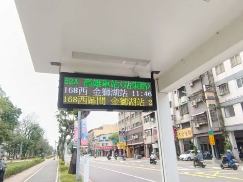 提供公車到站資訊，200處LED動態跑馬燈上線