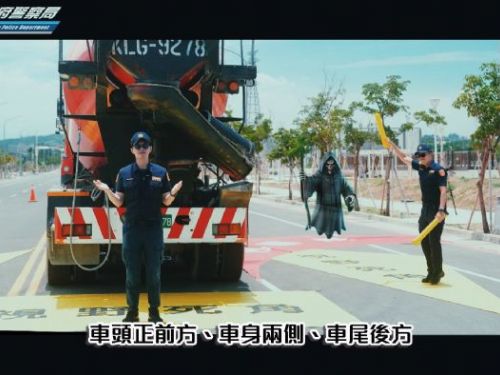「大車旁邊沒有安全距離，只有危險距離」高市警交大推冷幽默交安片，拆解視野死角與內輪差危機
