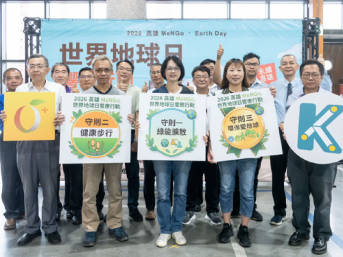 響應地球日！高雄MeNGo力推「綠能新生活」鼓勵市民邁向低碳通勤時代