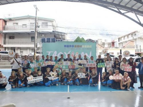 桃源區幸福共享高雄GO 3/12正式營運，打造偏鄉幸福運輸