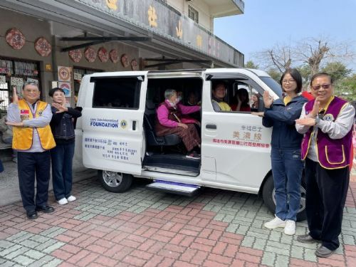 助力偏鄉交通再升級，華南獅子會捐贈幸福共享高雄GO專車
