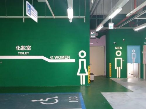 高雄高工立體停車場榮獲114年績優公廁特優獎