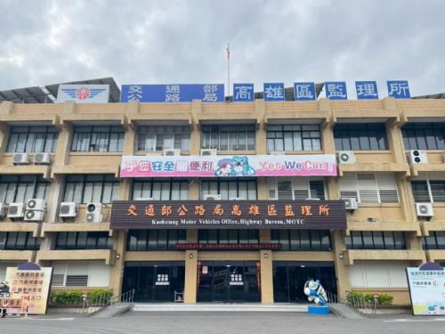 馬力全開迎新春！高雄區監理所「金馬獻瑞◆福滿新春」活動於2/5熱鬧登場