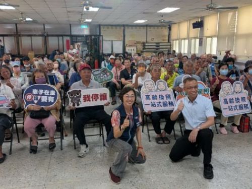 高齡換照新制首航，高雄區監理所至阿蓮區辦理一站式換照服務