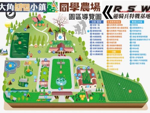 浪漫流星雨點亮夏夜！高雄觀光圈邀你同學農場追英仙座流星雨