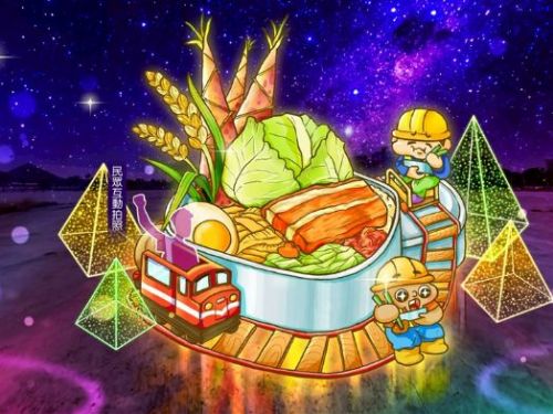 一走進就想加點白飯，2026 台灣燈會「農漁慶豐收」燈區，嘉義最有香氣的發光舞台