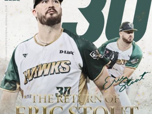 春訓前定錨戰力！台鋼雄鷹續約後勁與艾速特，「做伙拚」迎接2026球季