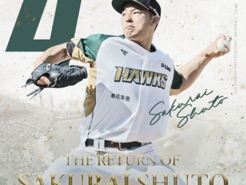 台鋼雄鷹續約日籍左投櫻井周斗！2026新球季披4號戰袍再拚勝投