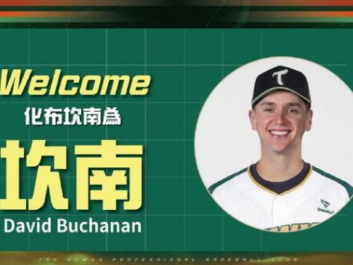 坎南強勢加盟台鋼雄鷹！大聯盟＋日韓職完整歷練，98號新王牌助攻衝冠