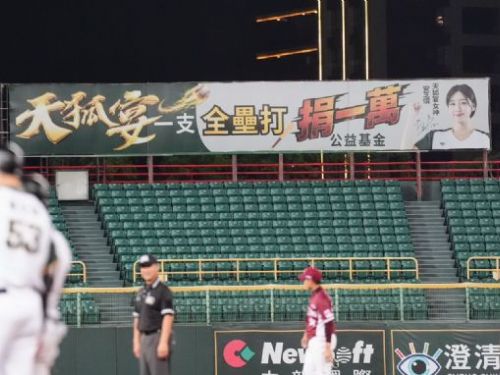 天狐宴攜手「最強外掛」安芝儇啟動公益！澄清湖球場全壘打連發，每轟捐萬元挺球芽