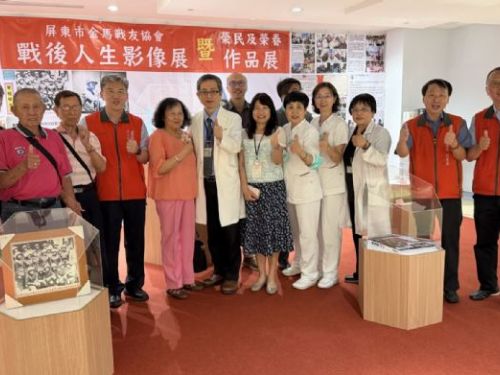 「鐵血歲月‧榮民風華」屏東榮總文物展，致敬榮民無私奉獻