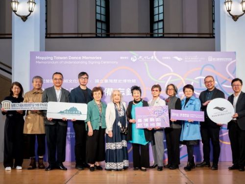 衛武營攜手臺史博、南藝大簽署MOU 推動「臺灣舞蹈記憶地圖」計畫