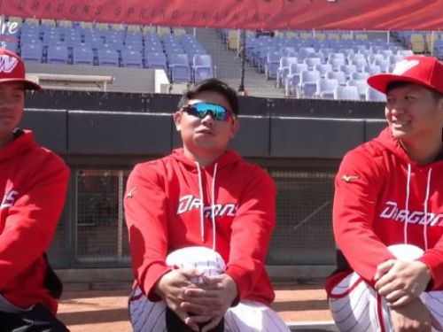 味全龍隊在斗六棒球場舉行開訓儀式 歡迎3位新球員加入