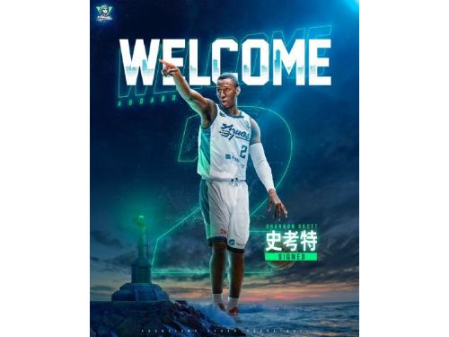 優質控球史考特入港  高雄全家海神隊放眼季後賽