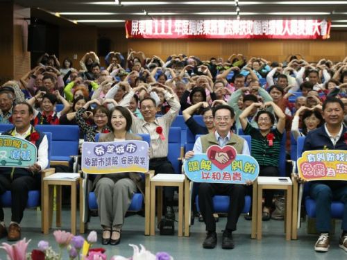 屏東縣調解及法律扶助業務績優人員表揚大會 縣長周春米致敬感謝