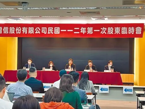 陳鵬：守住合併價 已為股東爭取最大利益