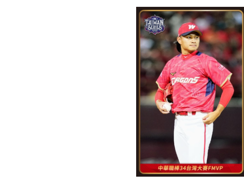 靠著第六戰的神奇表現，龍隊徐若熙獲選台灣大賽系列賽MVP