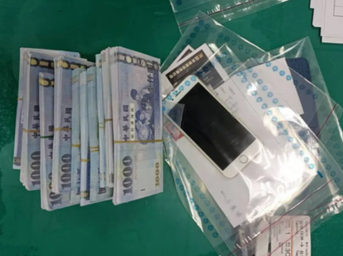 外商女主管投資虛擬貨幣遇詐騙 600萬存款泡湯