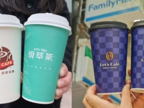 衝了！超商咖啡限時「買一送一」 特大杯思樂冰價錢超狂