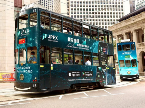 JPEX虛擬貨幣詐欺案「不法吸金逾48億」 警拘補8人凍結2.6億資產