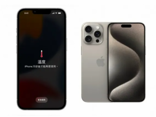 iPhone 15過熱原因找到了！蘋果急推「iOS 17.0.3」修漏洞 民眾實測有感：手機會發冷