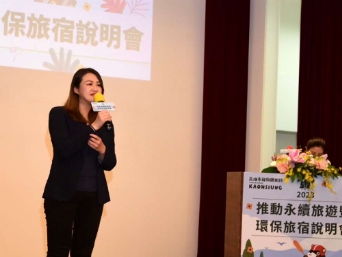 高市力推永續旅遊 觀光業界熱烈響應