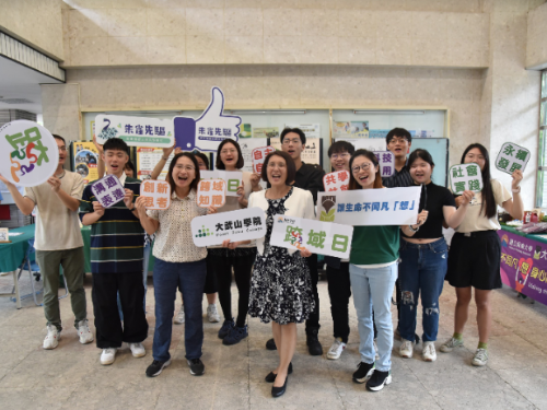 屏大打造跨域日，營造跨領域教學環境