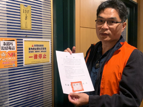 遏阻八五大樓非法旅宿  高市府祭鐵腕斷水電