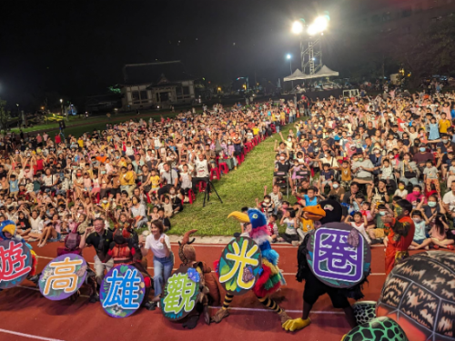 紙風車《巫頂環遊世界》 FUN遊高雄觀光圈