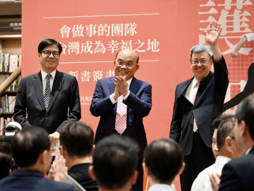 陳其邁出席《護國四年》新書發表會 感謝蘇貞昌對高雄超越百分之百的支持