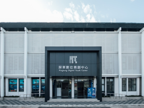 又添美法兩國際金獎！  屏東數位青創中心發展潛力獲國內外肯定