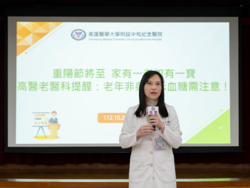 重陽節將至  家有一老如有一寶 高醫老醫科提醒：老年非典型低血糖需注意！