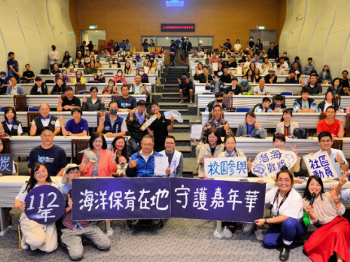 全台守護團隊大會師 海洋保育行動作伙來