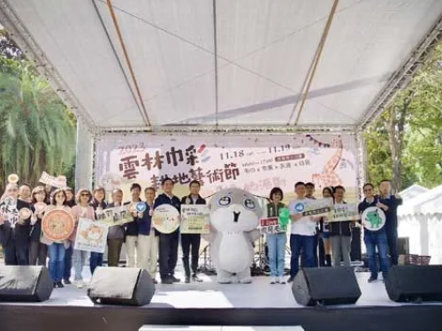 「2023雲林巾彩耕地藝術節」 虎尾同心公園開幕 巾彩動物派對閃亮登場