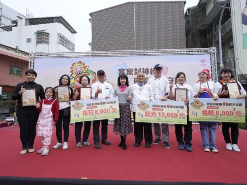 客家封神榜親子料理客家美食 齊賀義民爺聖誕