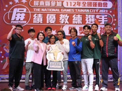 表揚全運會績優選手及教練 屏東縣頒發1,048萬元獎金