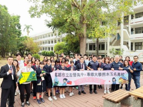 日本專修大學熊本玉名高校於12月7-8日蒞臨高雄市立左營高中進行文化交流