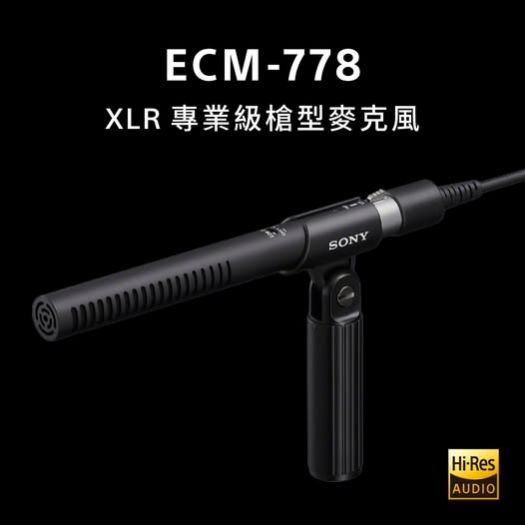 新品登場｜ECM-778 XLR 專業級槍型麥克風