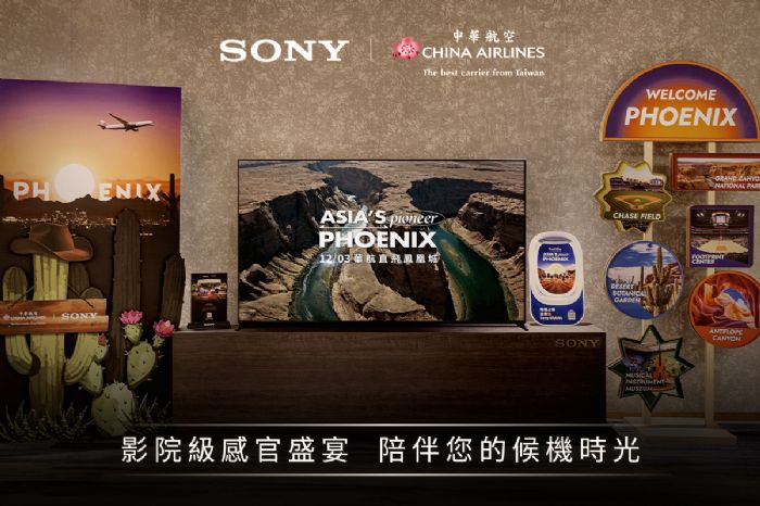 起飛前的沉浸時光：Sony BRAVIA 攜手中華航空，為旅程寫下影院級序章