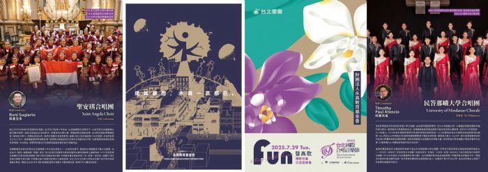 巧宛然掌中戲團榮登國際舞台,布袋戲與音樂攜手開啟「2025 Fun聲高歌」跨國童心新篇章 巧宛然掌中戲團榮登國際舞台,布袋戲與音樂攜手開啟「2025 Fun聲高歌」跨國童心新篇章