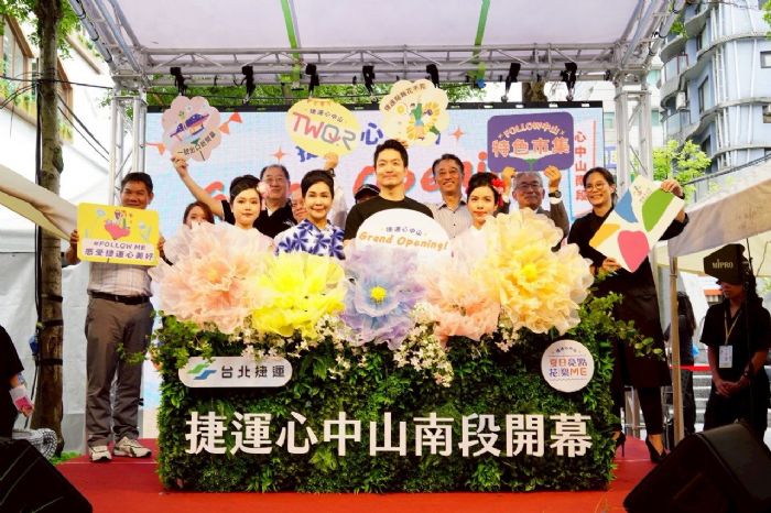臺北心中山南段線形公園盛大啟用，蔣萬安市長展望都市綠廊新未來