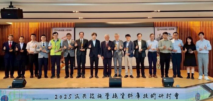 智慧城市再升級！台北市道路管線資料庫三連霸特優，精準施工更安心