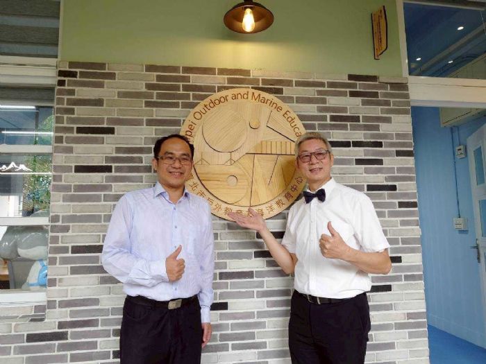 臺北市戶外教育及海洋教育中心落腳幸安國小！打造城市中的自然教室，開啟永續學習新篇章