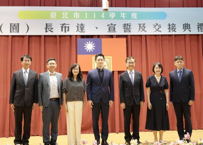 臺北市114學年度校（園）長布達宣誓暨交接典禮圓滿舉行