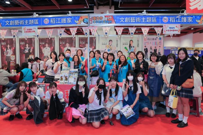 技職魅力大爆發！稻江護家用創意與實作點亮未來職涯想像