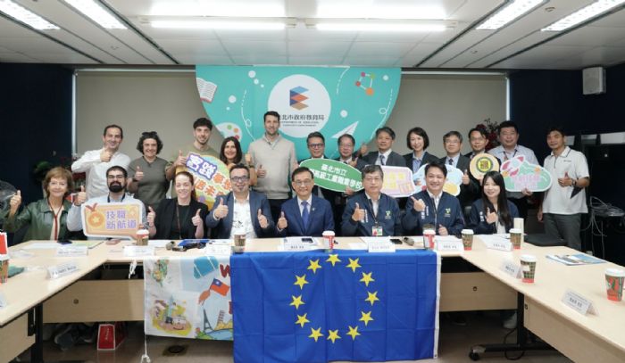深化國際教育鏈結！比利時佛拉蒙區教育行政代表團拜訪北市府，展開一週台北教育深度之旅